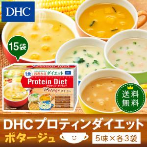 dhc ダイエット食品 【送料無料】【 DHC...の詳細画像1