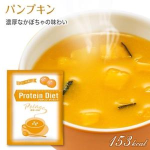 dhc ダイエット食品 【送料無料】【 DHC...の詳細画像2