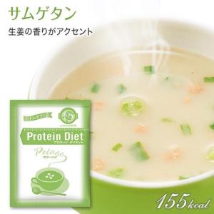 dhc ダイエット食品 【送料無料】【 DHC...の詳細画像4
