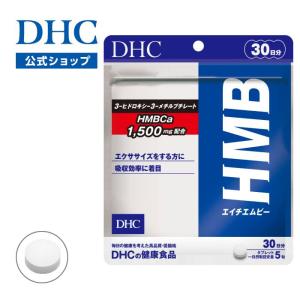 DHC サプリ ダイエット 【 DHC 公式 】 血糖ファイバー 30日分【機能性