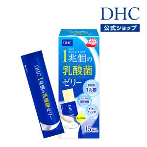 dhc 【 DHC 公式 】DHC 1兆個の乳酸菌ゼリー | 乳酸菌 食物繊維 サプリメント｜dhc