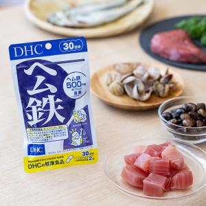 dhc 【 DHC 公式 】 ヘム鉄 30日分...の詳細画像2