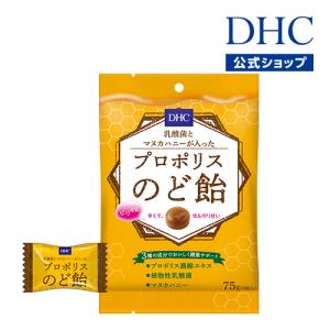 【 DHC 公式 】乳酸菌とマヌカハニーが入ったプロポリスのど飴｜dhc