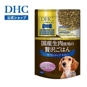 Dhc 犬用品の商品一覧 ペット用品 生き物 通販 Yahoo ショッピング