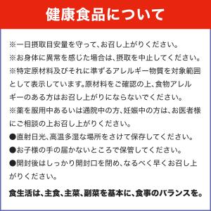 クランベリー+イソサミジン 30日分 DHC ...の詳細画像5