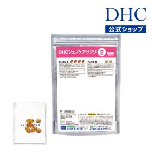 dhc サプリ 【 DHC 公式 】DHCジェノケアサプリ2 | サプリメント 美容サプリ｜dhc