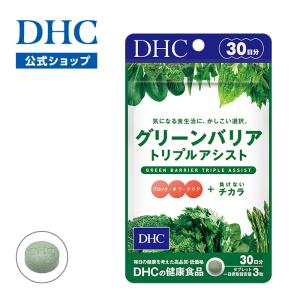 2袋セット もぎたて生スムージー 180g 約30日分 酵水素328選