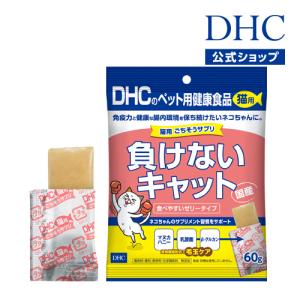 猫用 ごちそうサプリ 負けないキャット