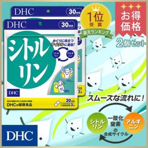 dhc サプリ シトルリン アルギニン 【お買い得】【 DHC 公式 】 シトルリン 30日分 2個セット | サプリメント 男性 女性