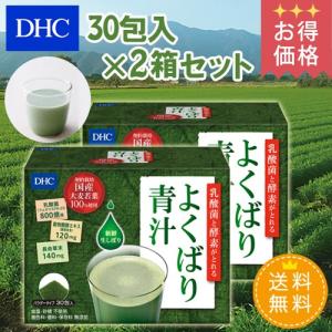 【お買い得】【送料無料】【DHC直販】乳酸菌と酵素がとれる ...