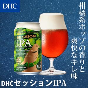 【 DHC 公式 】DHCセッションIPA 350ml×6缶｜dhc
