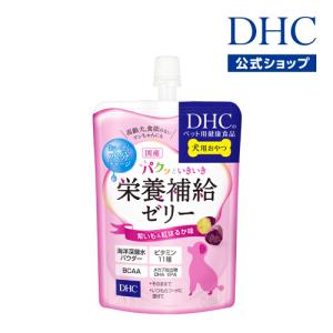 dhc 【 DHC 公式 】犬用 国産 パクッといきいき栄養補給ゼリー 紫いも＆紅はるか味｜dhc