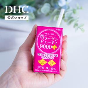 dhc コラーゲン ドリンク 【 DHC 公式...の詳細画像1