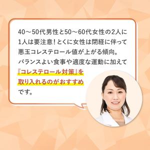 dhc サプリ 【 DHC 公式 】 コレステ...の詳細画像1