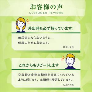 【 DHC 公式 】血糖値ダブル対策 30日分...の詳細画像4