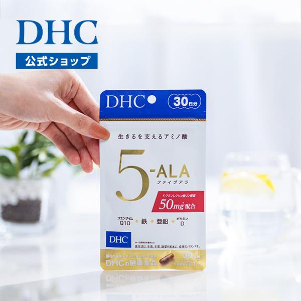 dhc サプリ 【送料無料】【 DHC 公式 】 5-ALA 30日分 | サプリメント