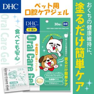 DHC 【 DHC 公式 】ペット用 国産 モエギオイル25 | ペット用品 : DHC