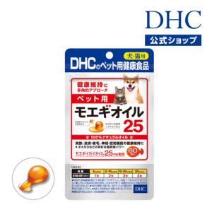 DHC 犬用 サプリ コエンザイムQ10 還元型 60粒　6つ Amazon.co.jp: DHC 犬用 サプリ コエンザイムQ10 還元型 60粒