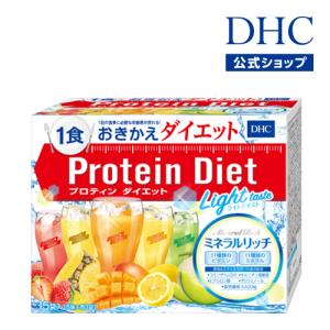 dhc ダイエット食品 【 DHC 公式 】【送料無料】DHCプロティンダイエット ライトテイスト ミネラルリッチ 15袋入｜dhc