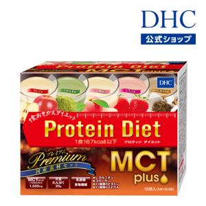 dhc ダイエット食品 【 DHC 公式 】【送料無料】 DHCプロティンダイエット MCTプラス プレミアム（国産素材セット） 15袋入