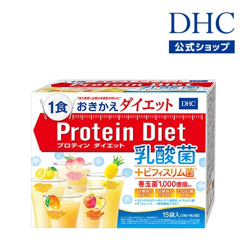 dhc ダイエット食品 【 DHC 公式 】【送料無料】DHCプロティンダイエット 乳酸菌＋ビフィス...