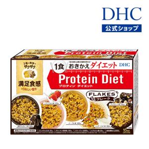 DHC プロティンダイエット ライトテイスト Wビタミン 15袋 × 2箱 Amazon.co.jp: DHCプロティンダイエット ライトテイスト