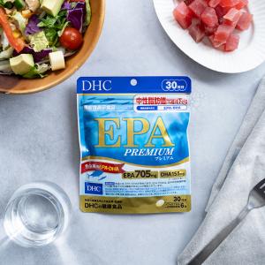 EPA プレミアム 30日分【機能性表示食品】...の詳細画像1