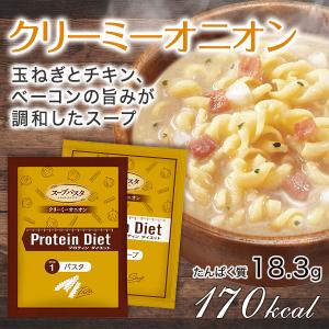dhc ダイエット食品 【 DHC 公式 】【...の詳細画像1