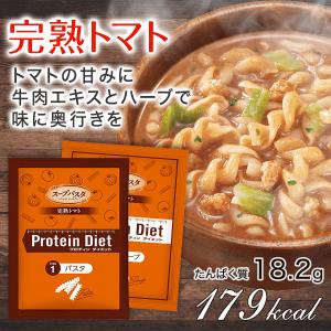 dhc ダイエット食品 【 DHC 公式 】【...の詳細画像2