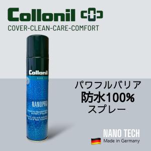 【正規輸入品】Collonil コロニル ナノプロ 万能防水スプレー！｜SHOECARE STORE