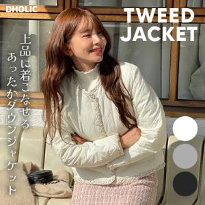 アウター ジャケット ダウン ノーカラー 長袖 ショート丈 ツイード パイピング フェミニン