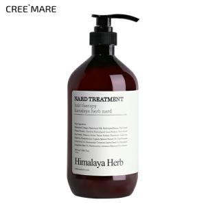 韓国コスメ ナード NARD トリートメント ヘアケア タンパク質 たんぱく質 アミノ酸 ヘアー