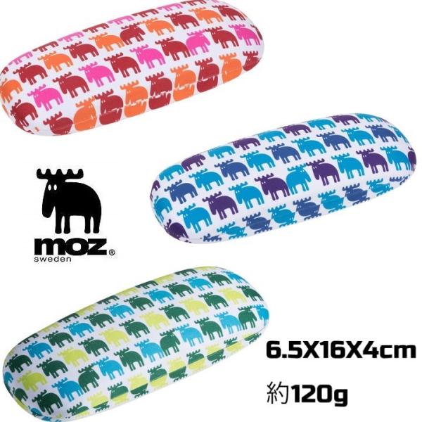 普通郵便送料無料【moz】男女兼用 眼鏡ケース　エルク柄　オレンジ　レッド　ライラック　ブルー　グリ...