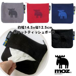 【普通郵便送料無料】【moz】エルク 帆布ポケットティッシュ ポケットティッシュケース　レディース　メンズ　子供　北欧　小物入れ ブラック トラベル｜dhruv