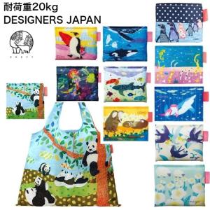 【普通郵便送料無料】DESIGNERS JAPAN　ショッピングバッグ 折りたたみエコバッグ 耐荷重20kg キリン パンダ クジラ イルカ クラゲ コンパクト ペットボトル6本｜dhruv