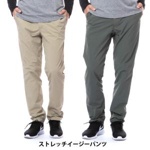 イージーパンツ ワーキングパンツ メンズ ストレッチ 軽量 吸汗速乾 作業着  立体裁断で動きやすく カジュアルに ワークに 快適イージーパンツ