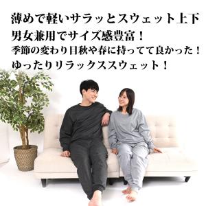 スウェット上下 メンズ パジャマ おしゃれ レ...の詳細画像1