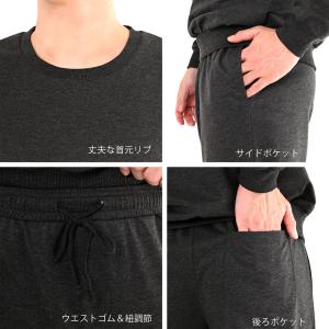 スウェット上下 メンズ パジャマ おしゃれ レ...の詳細画像3