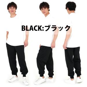スウェットパンツ メンズ ゆったり さらっと ...の詳細画像3