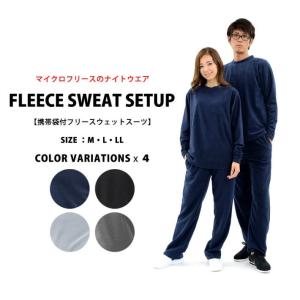 スウェット 上下 部屋着 フリース ルームウェア メンズ レ...