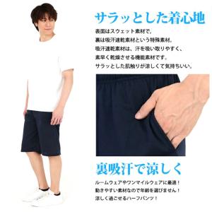 ショートパンツ ハーフパンツ 短パン メンズ ...の詳細画像1
