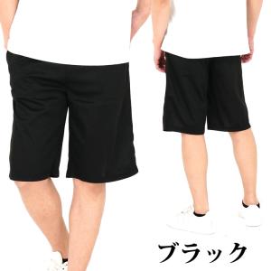 ショートパンツ ハーフパンツ 短パン メンズ ...の詳細画像4
