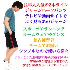 ハーフパンツ メンズ 短パン メンズ 大きいサ...の詳細画像1