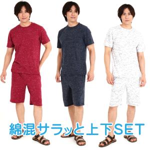 スウェット 上下 半袖 Tシャツ ハーフパンツ サラッと清涼感 夏 ルームウェアー 部屋着 迷彩 花柄 ボーダー カラバリエーション豊富