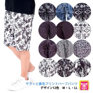 ハーフパンツ メンズ カジュアル スポーツ 短パン