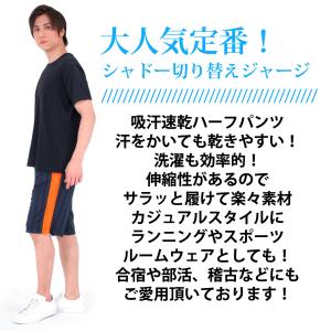 ハーフパンツ メンズ スポーツ ジャージ 速乾...の詳細画像1