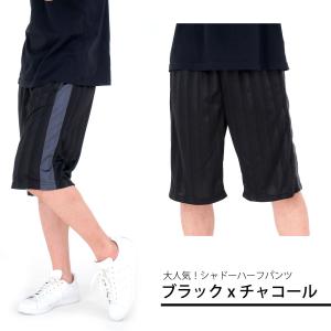 ハーフパンツ メンズ スポーツ ジャージ 速乾...の詳細画像3