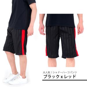 ハーフパンツ メンズ スポーツ ジャージ 速乾...の詳細画像4
