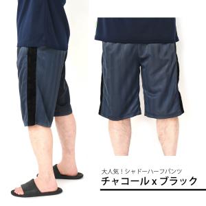 ハーフパンツ メンズ スポーツ ジャージ 速乾...の詳細画像5