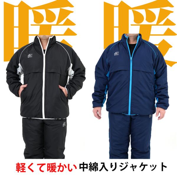 ウィンドブレーカー ジャケット アウター 中綿入り メンズ 防風 防寒 保温 軽量 ポケット 作業着